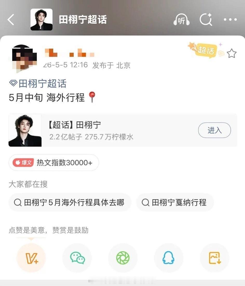 今年内娱去戛纳的环大陆：田栩宁、何昶希、何衍朝环大陆现在拿的已经是内地市场了何昶