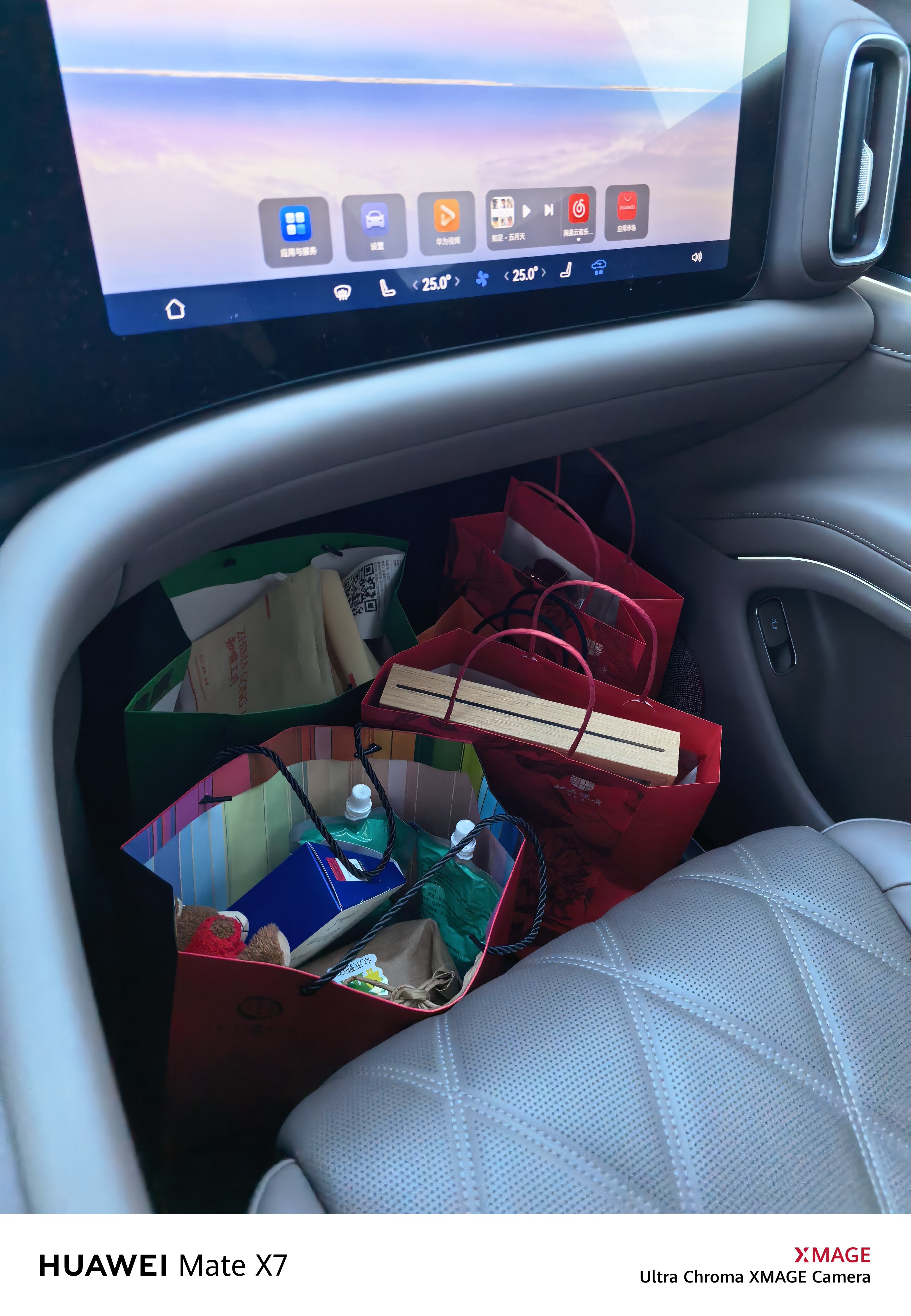 问界赚点钱全花用户身上了，参加问界用户中心的活动就不可能让我们空手而归问界开往2