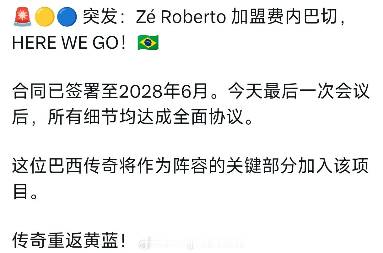 目前流传着吉马良斯重回土超，加盟费内的消息。世界排坛资讯