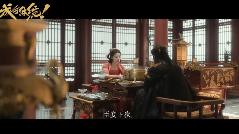 这部剧的精神状态很曼妙 两个穿书人，为了改命天天在皇宫飙戏！把宫斗当职场，把对手