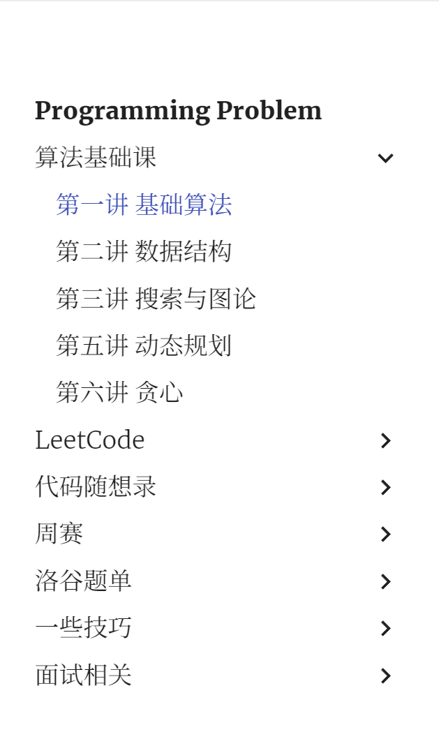技术博客 Charles Le's Notebook地址：charleschil