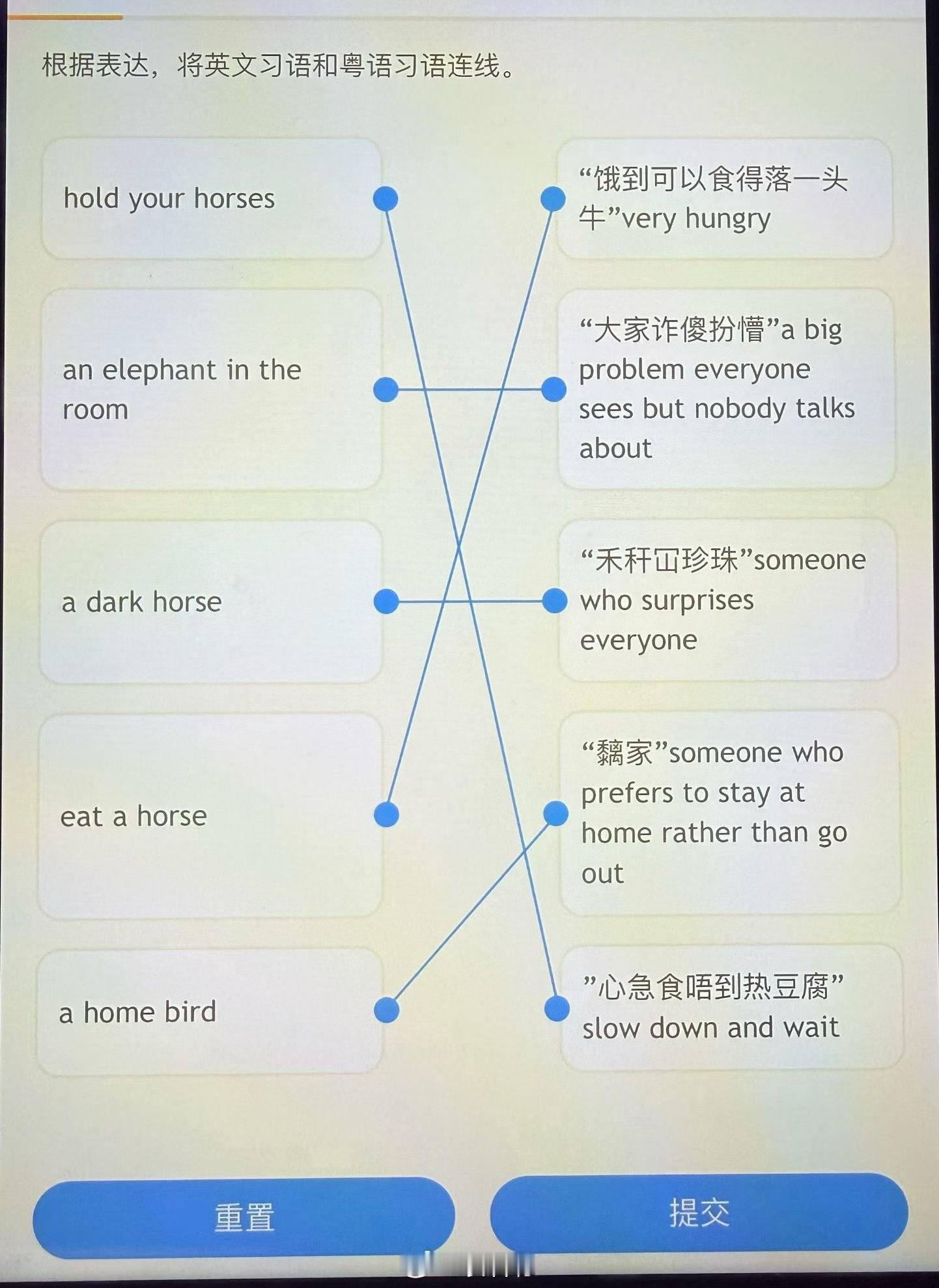 儿子的英语练习题，哈哈哈，好鬼正