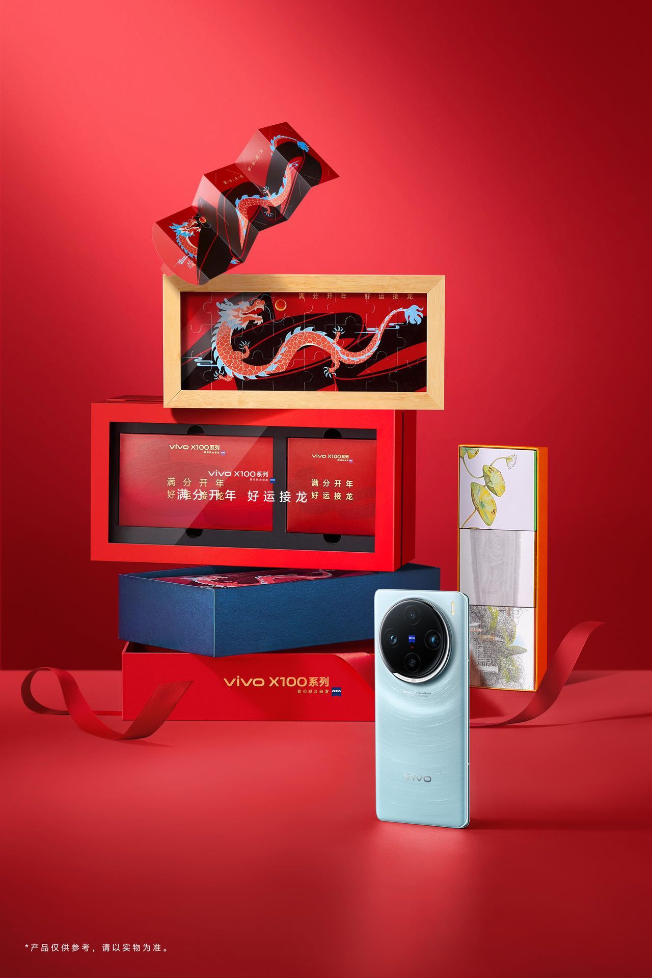 一张满分照片开启新年好“照”头。满分照片我首选拥有蔡司APO超级长焦的vivo 