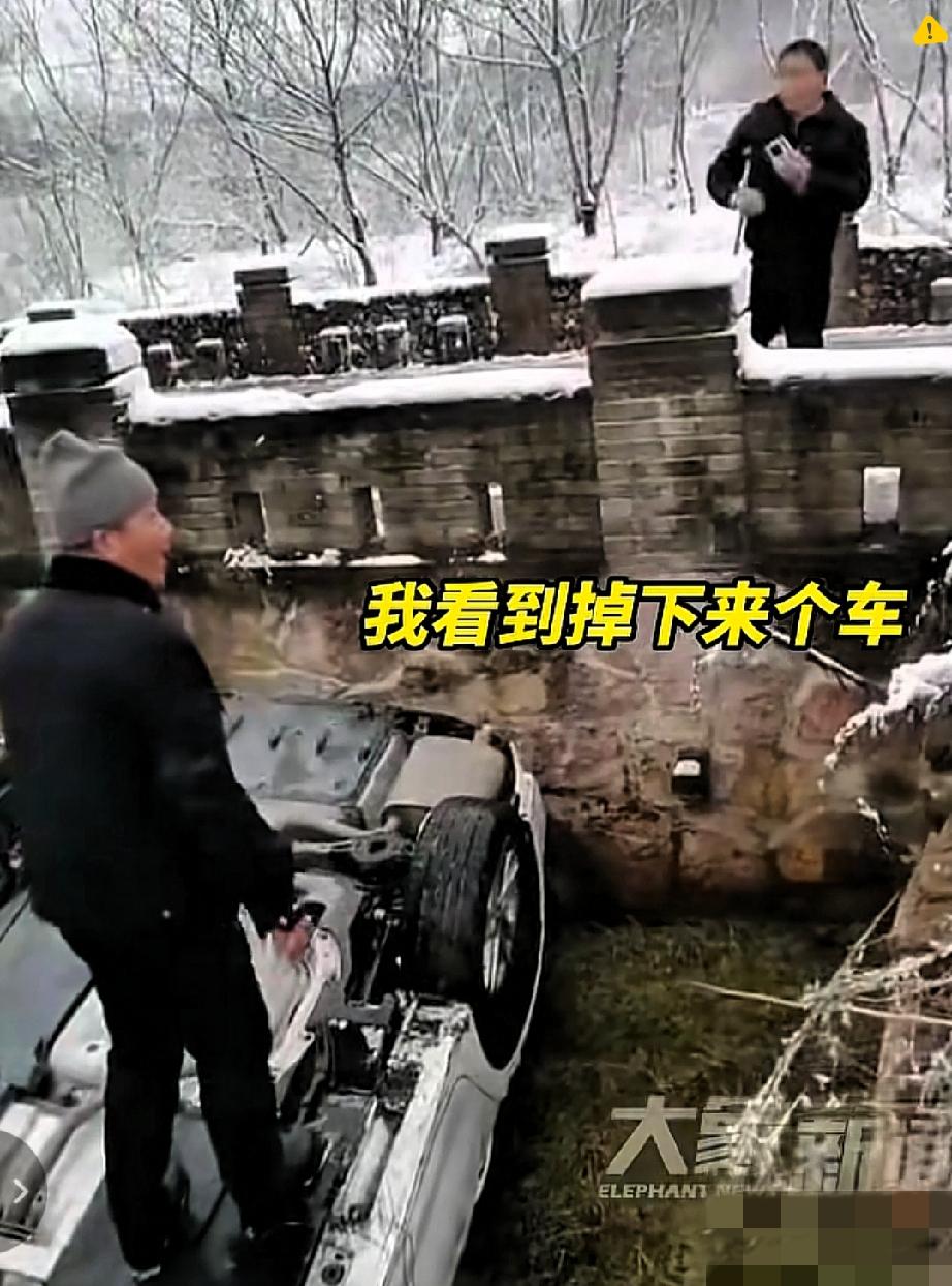 河南信阳雪天里的这一幕，才是刻在中国人骨子里的善良！

轿车翻入河道倒扣水中，夫
