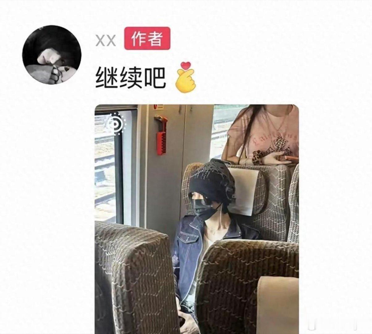 乐华七子可是全程一直在低头玩手机，还让助理帮忙挡人，这十八线明星做派真是坐出了新