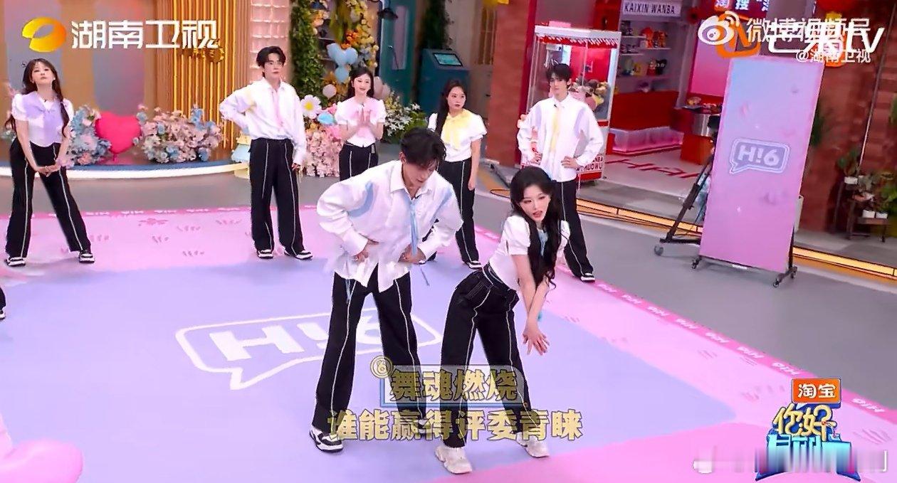 你好星期六全员晒SBTI测试结果你好星期六 好六街缘分派对超嗨森！景甜、张新成、