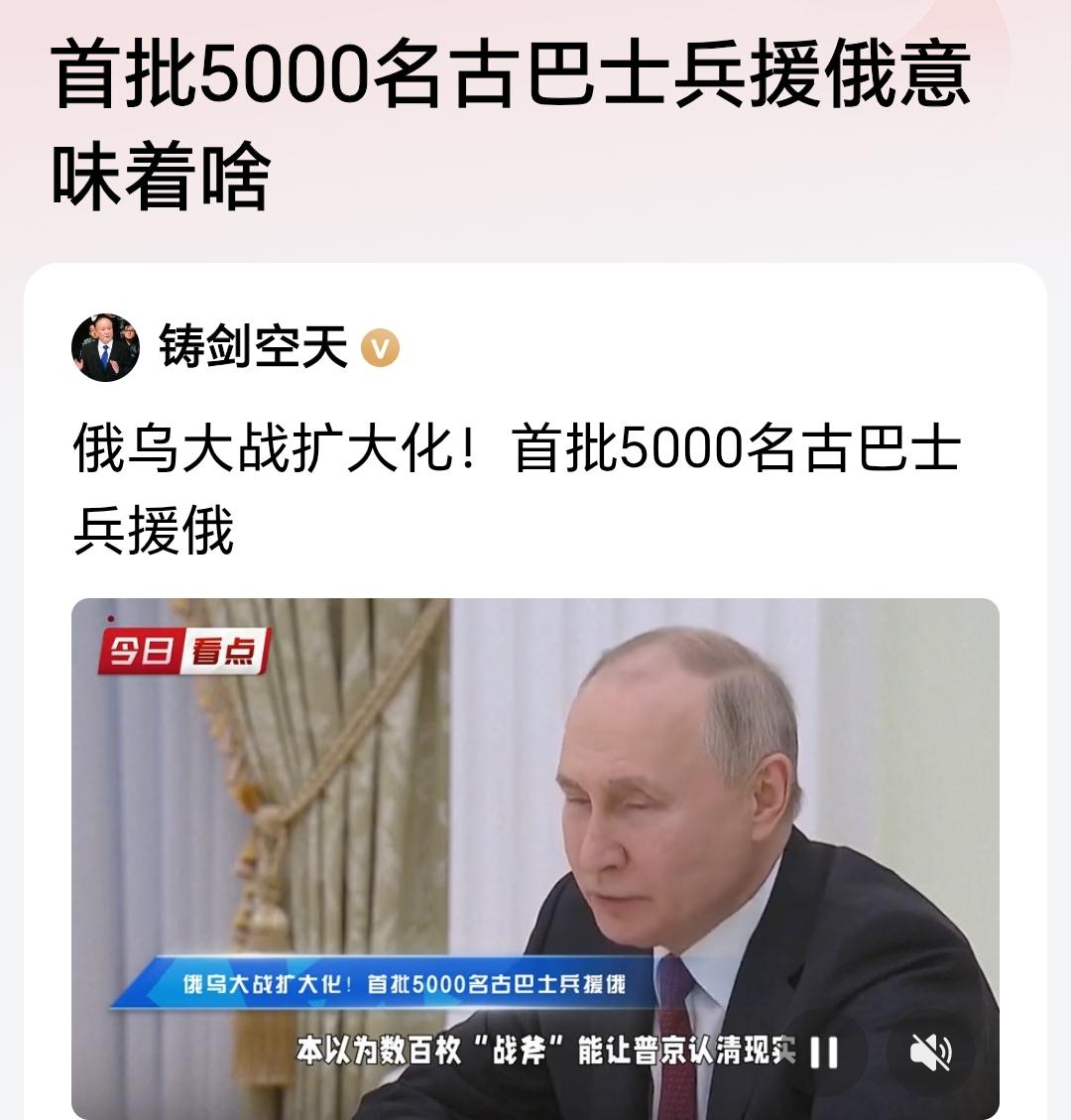 俄罗斯把导弹放在古巴，可以攻击美国任何一个地方。美国这次会作出什么样的选择？
5
