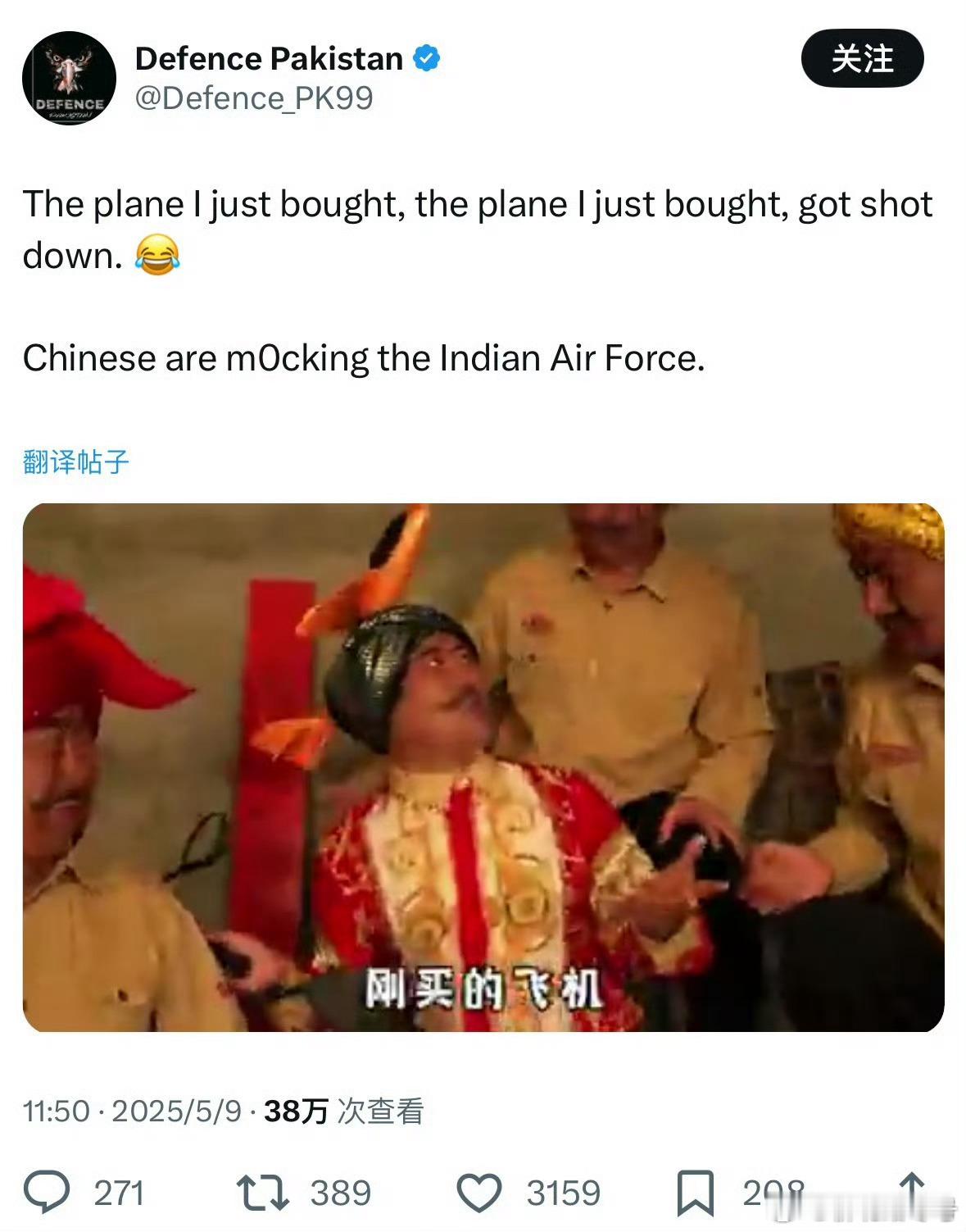 印度要求封禁8000多个社媒账号看样子，具有国际影响力，准确的说上过印度央视的豪