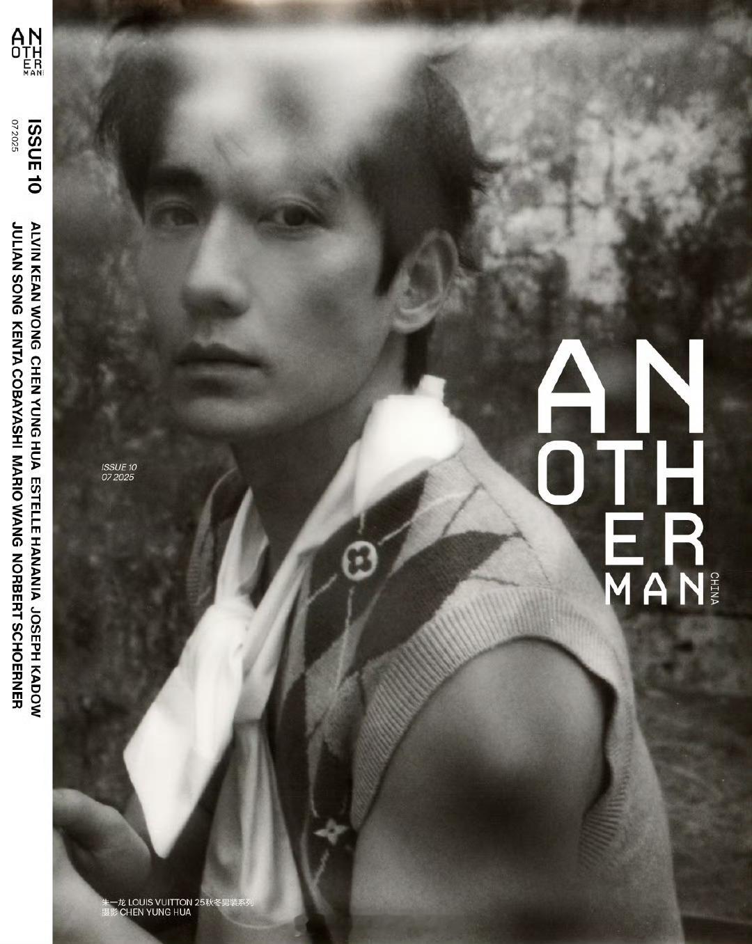 MOK_Magazine 朱一龙 / Another Man July 2025