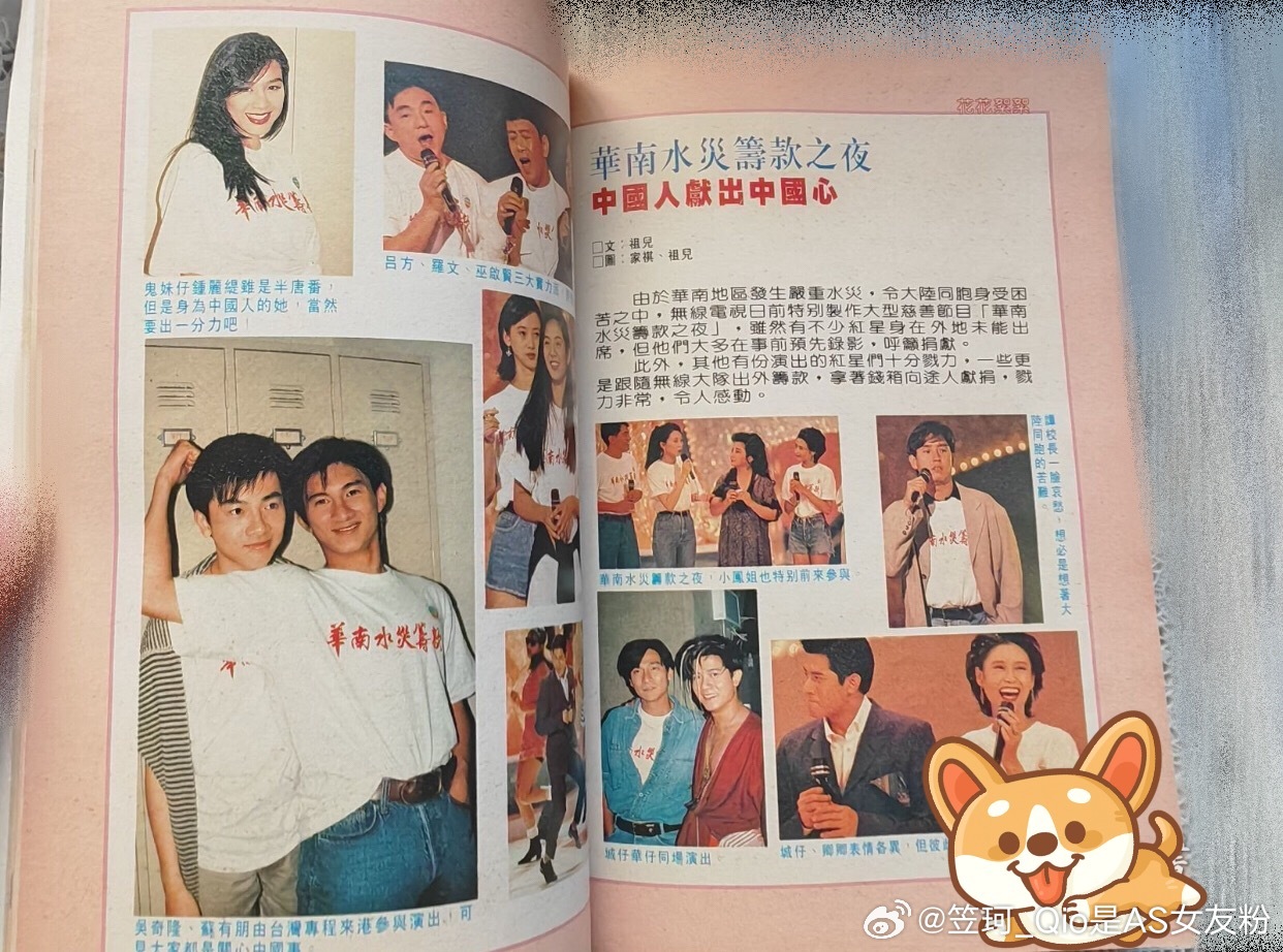 小虎队  兩隻小虎 一隻沒有，，，，一隻沒有，，，，