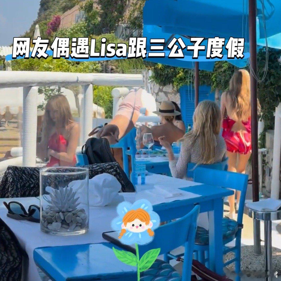 Lisa与三公子意大利度假 ​​​