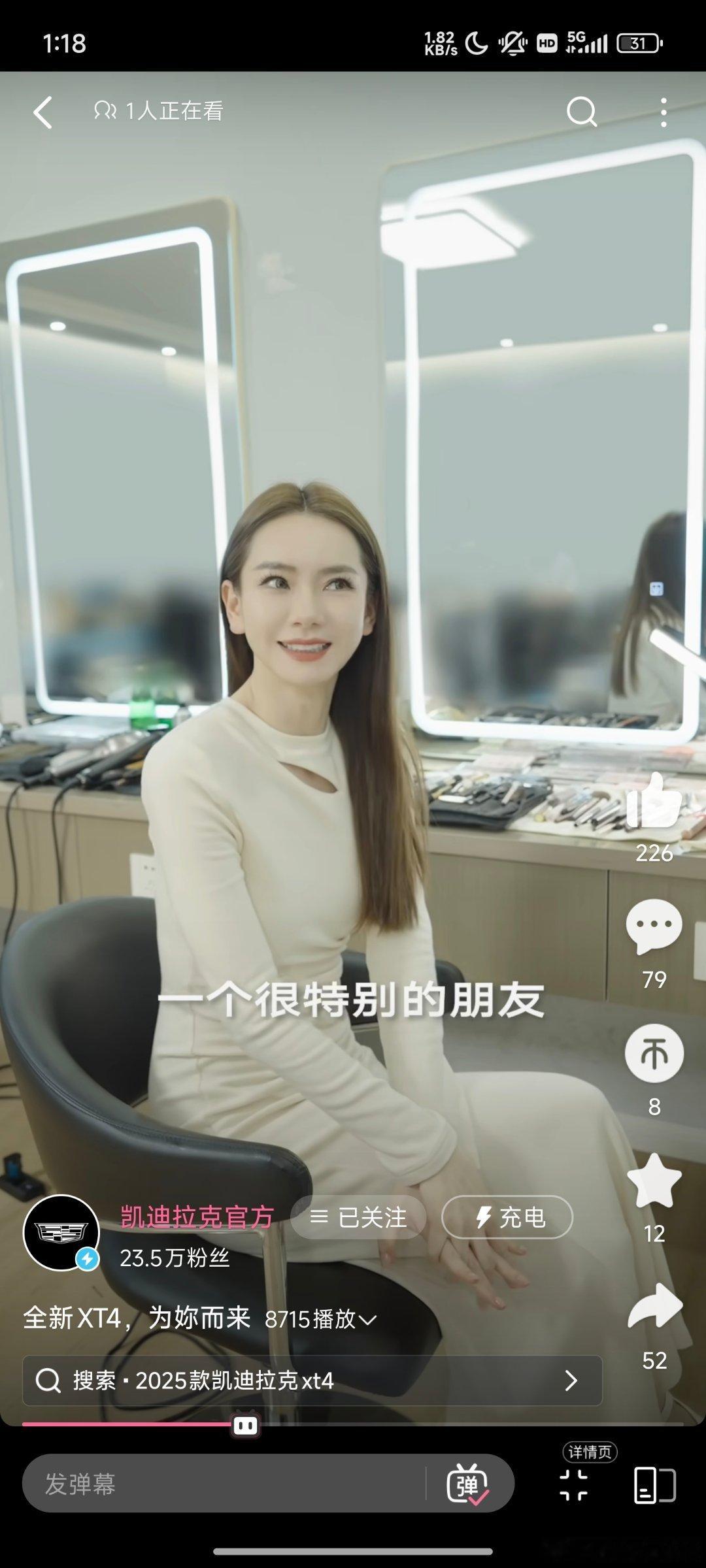 这是什么朋友，新款XT4要来了？ ​​​