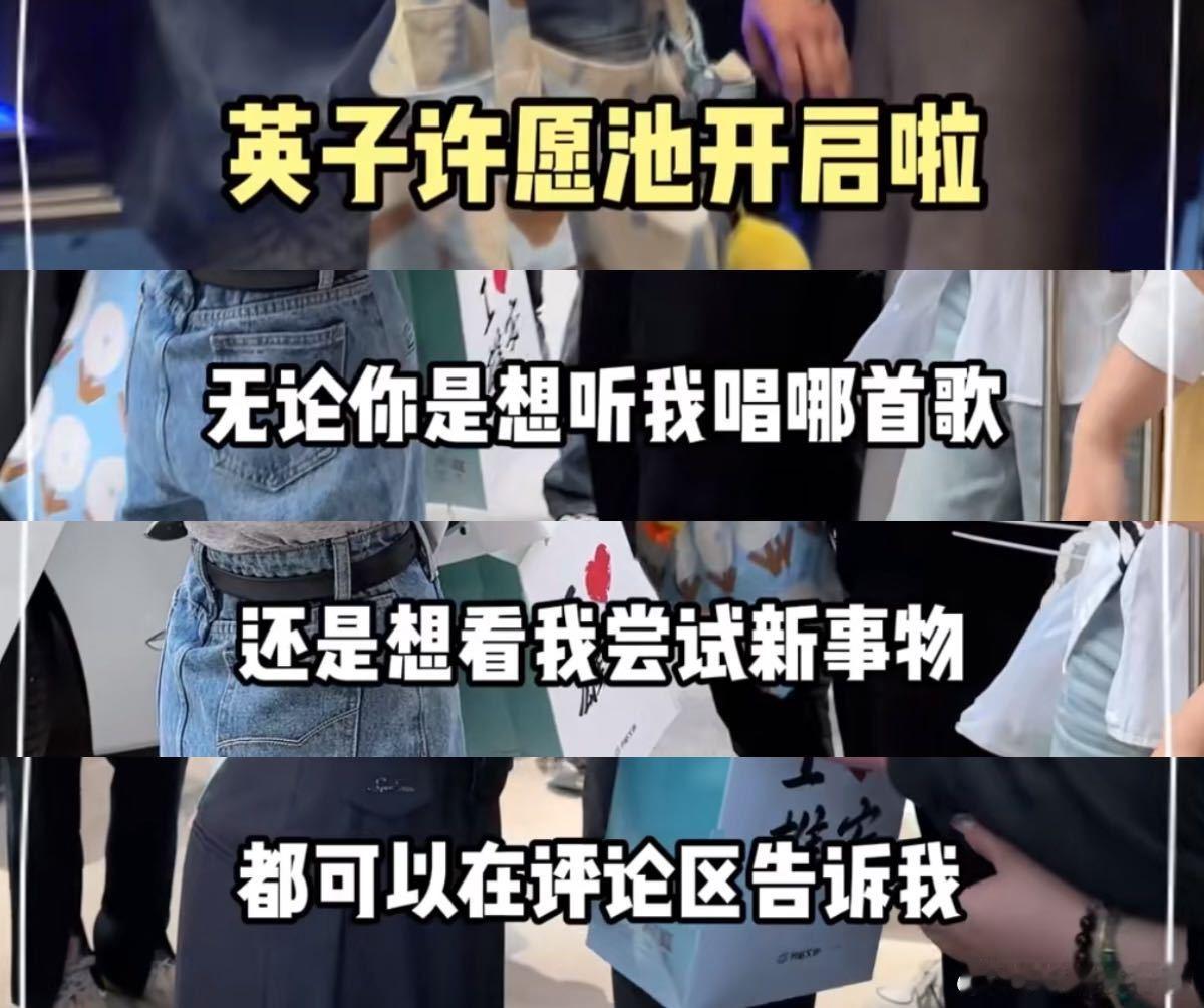 黄英撕拉片有求必应 黄英的“英”真的是应答了我们每个小小的愿望！看姐姐为粉丝做的