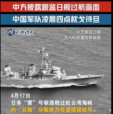 聊聊张雪摩托现在不仅励志，为啥中央媒体也在力捧。而这个实际深层次也和日本最近挑衅