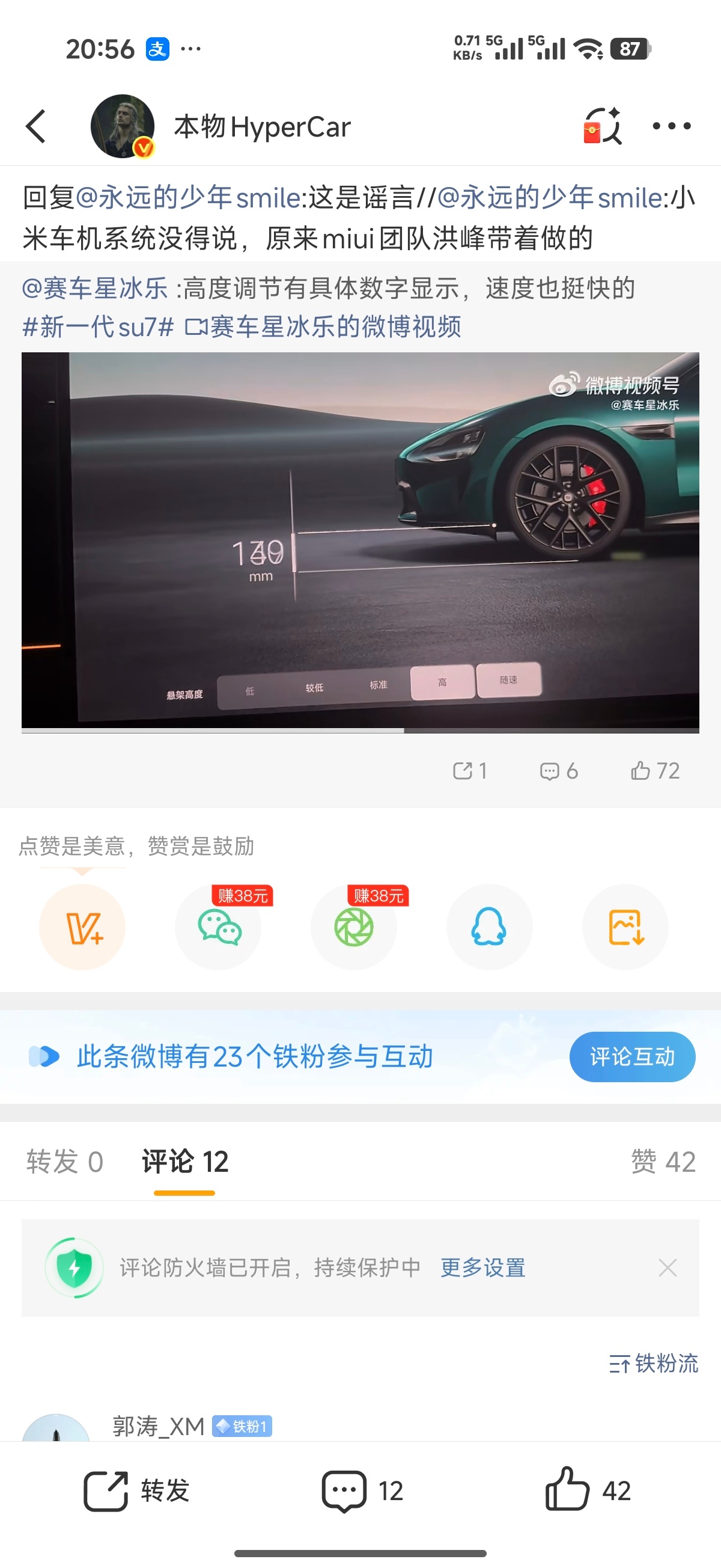 两位小米联合创始人退出小米科技其实洪峰和黎万强两位联合创始人很多年前就不管事了，