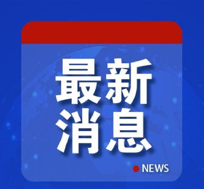 “美国人80美元，外国人250美元”
美国国家公园也搞“美国优先”？外国游客被直