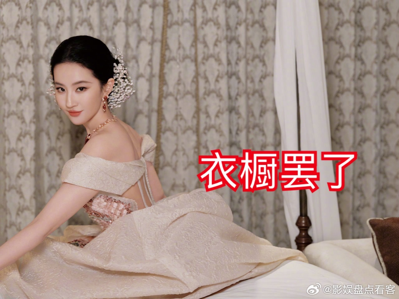 14套es高定[泪奔][泪奔]5季首穿[泪奔][泪奔]1️⃣Elie Saab 