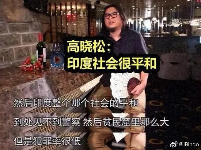 印度女子好心给水喝反遭强奸“印度社会很平和～犯罪率很低～” 