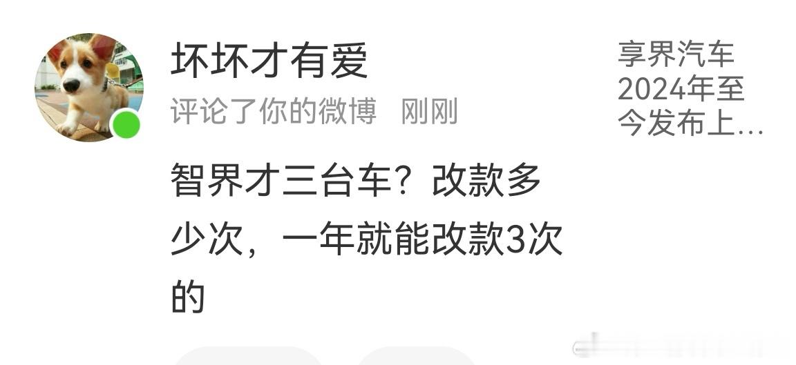 你不知道几台车其实不重要！重要的是你也买台车支持一下中国汽车产业！最好是买一台小