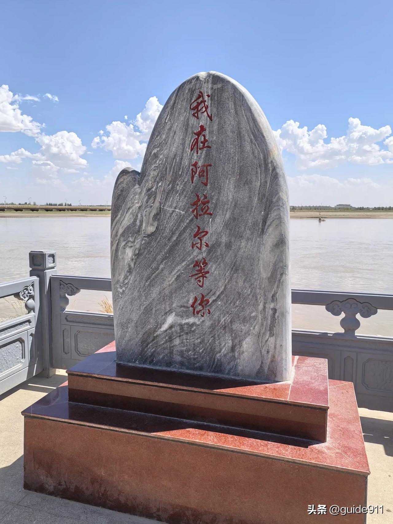 Aid Xinjiang Diary（53）2026.7.17.
周五，天气晴，