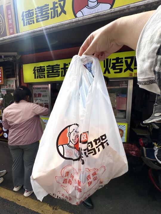记住淄博八大局这个位置。。空腹来吃。。