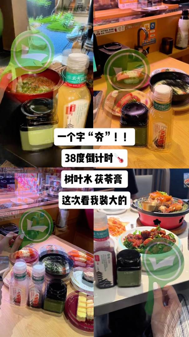 这次跟风总算对了！！