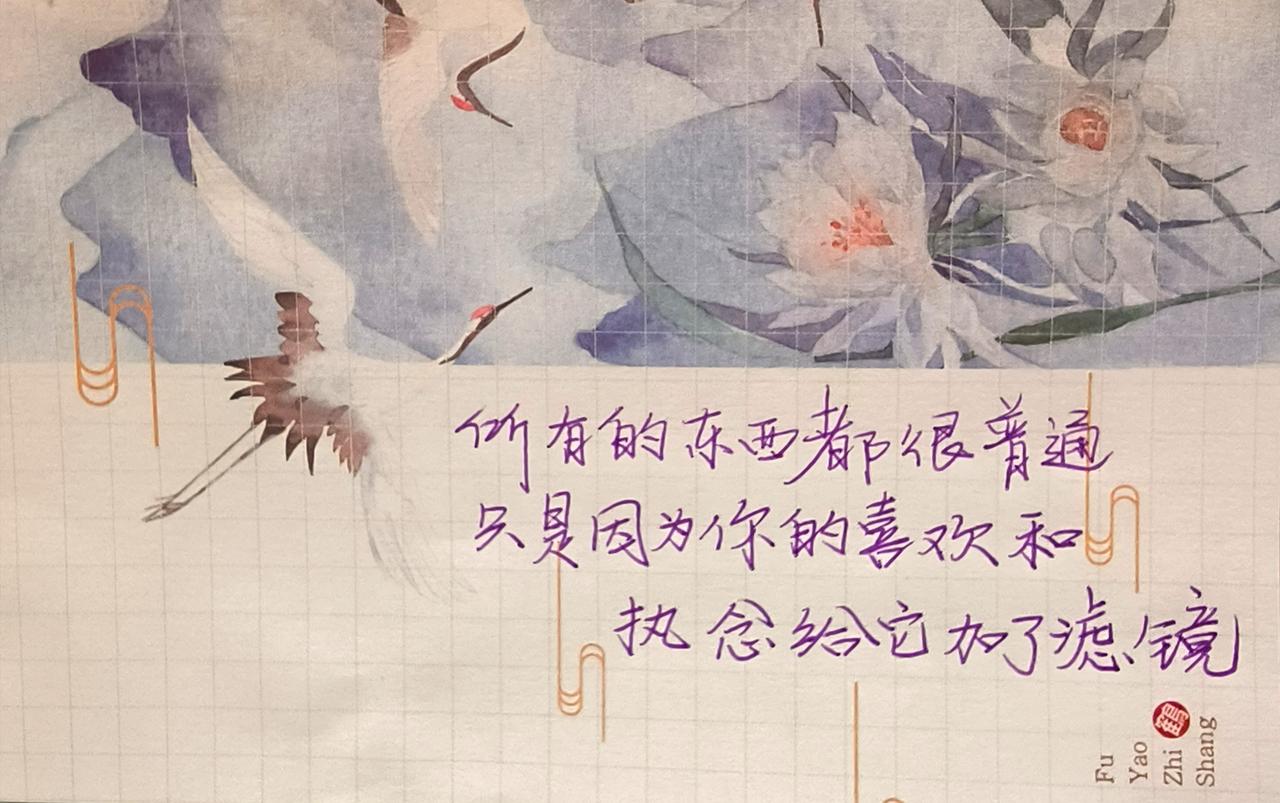 见字如面 精美文字控 手写每天学习一点点 每日分享
