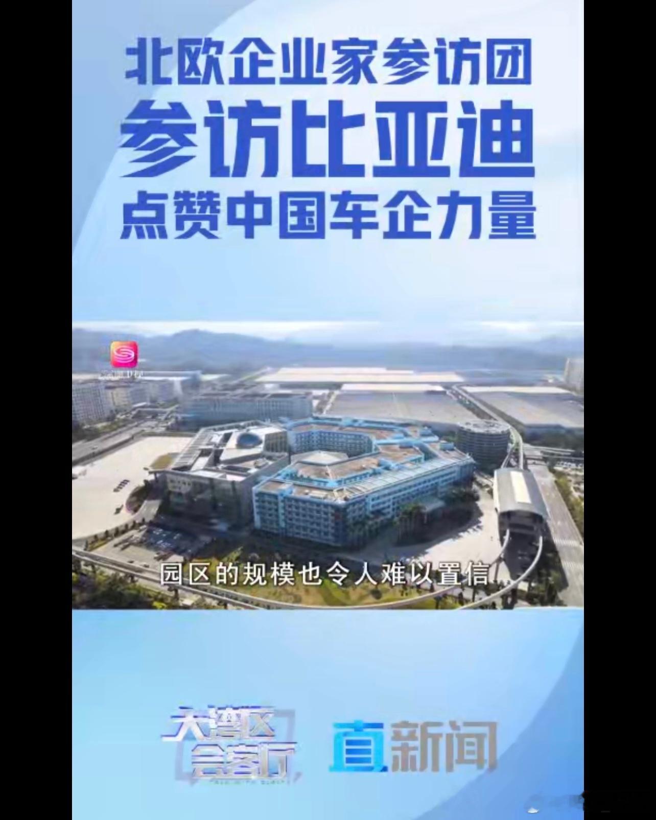 北欧算得上是新能源汽车发展的前沿地，新能源汽车的普及率在全球范围内领先，无论是政