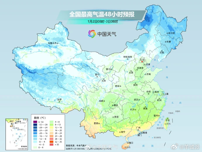 【大风+降温！冷空气继续南下，广州最低温将仅6℃｜温度记】今天（1月2日）是元旦
