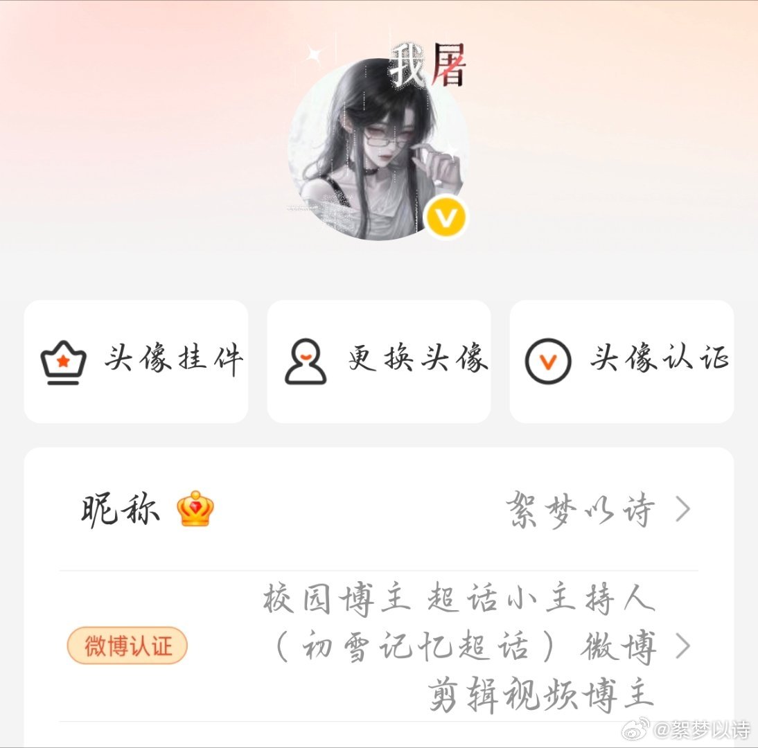 这么多，也没见我有那个什么创作活力分 