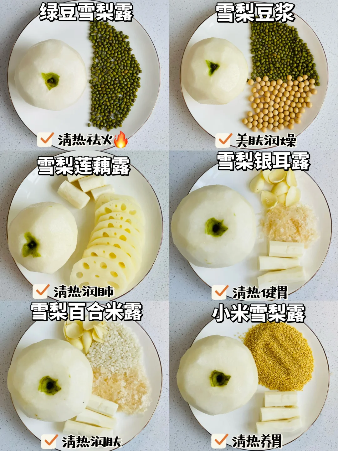 连喝6天，感觉自己的皮肤润爆了······