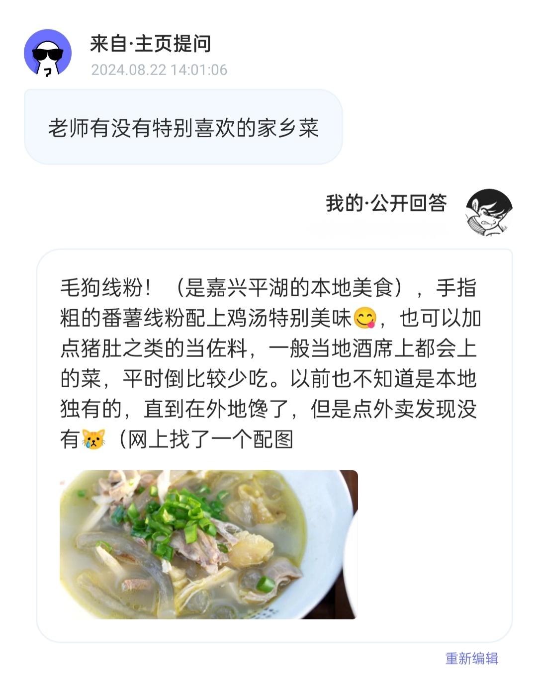 箱（又馋了... ​​​