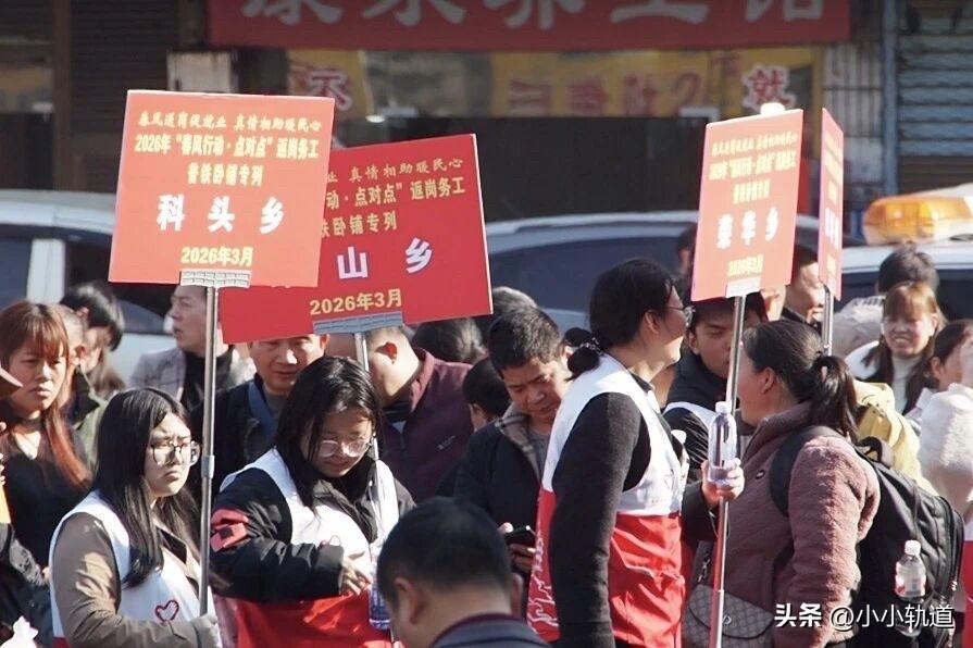 集卡领红包3月5日，春运进入第32天，同时迎来第63个学雷锋纪念日。国铁广州局当