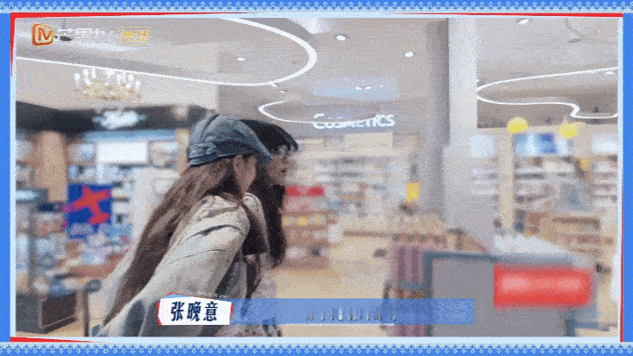 龚俊收到了女士香水花儿与少年 盲抽礼物环节笑不活！龚俊好运抽中马思纯原本准备回赠