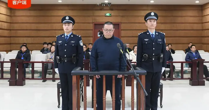 白天辉，被执行死刑