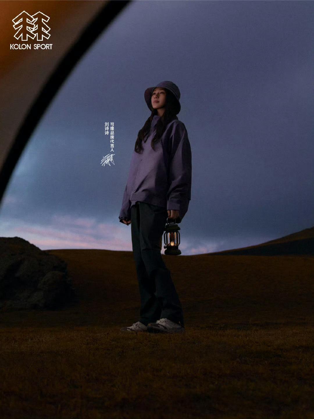 刘诗诗可隆冲锋衣新广刘诗诗可隆品牌代言人
