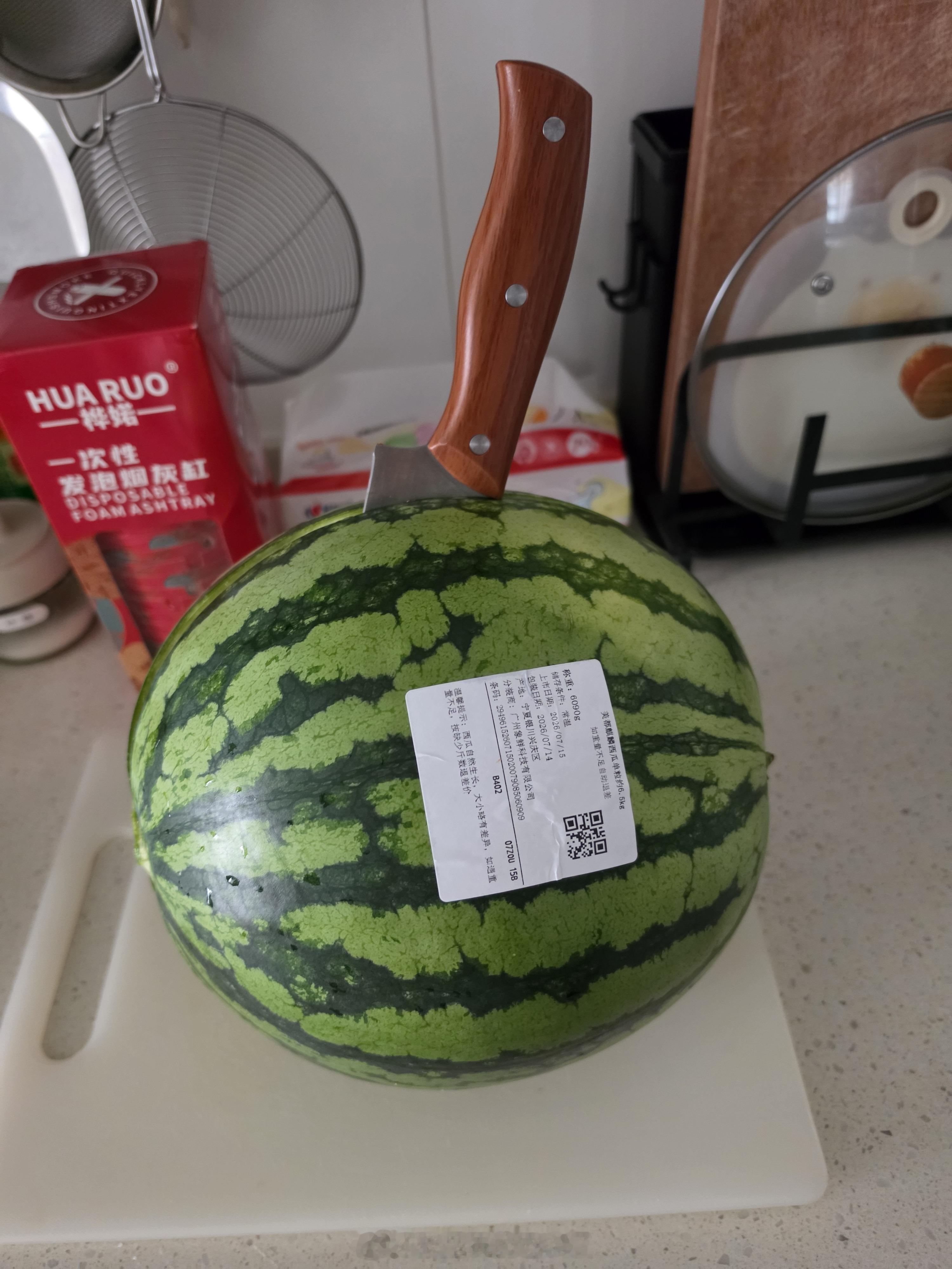 瓜！ 