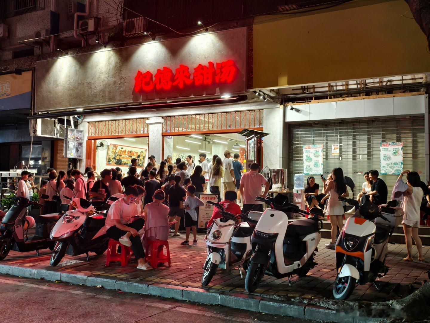 美食中山 越来越夸张，附近正火速装修一间汕妈甜品店