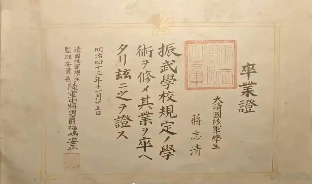 振武学校🏫 