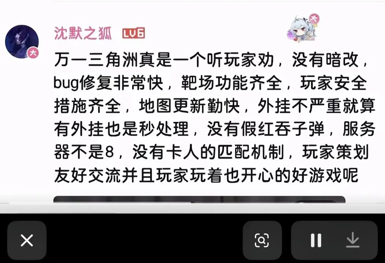 做梦呢？