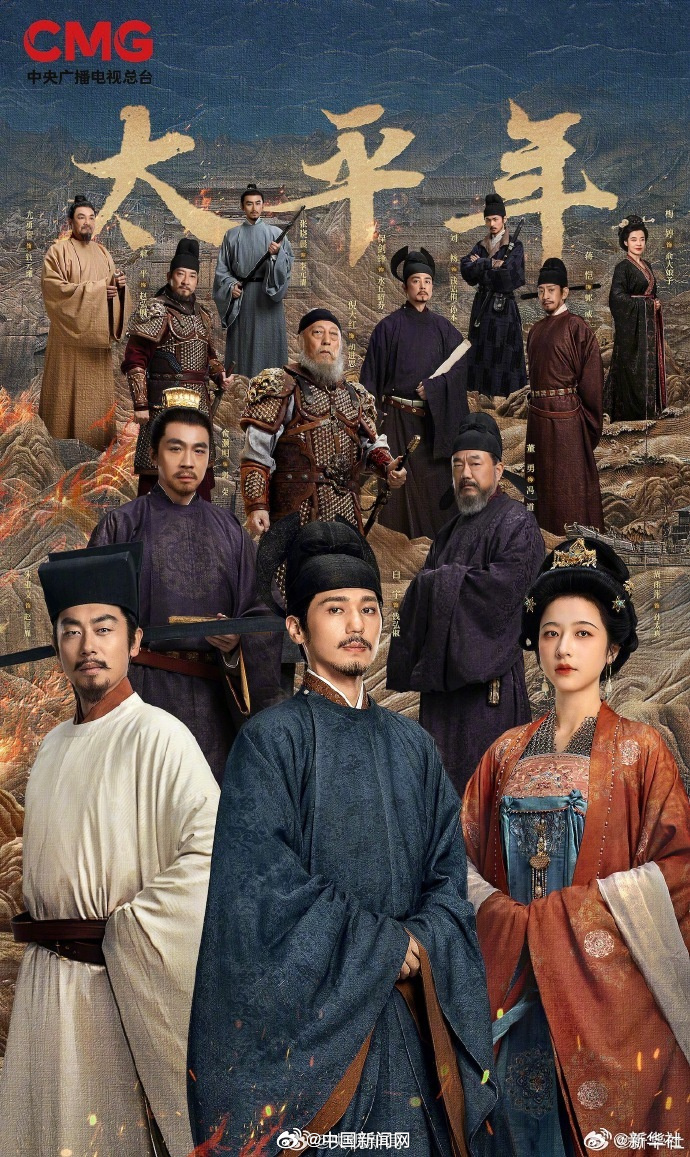 【你最期待哪部剧提名白玉兰？】据上海电视节，2025年4月1日至2026年3月3