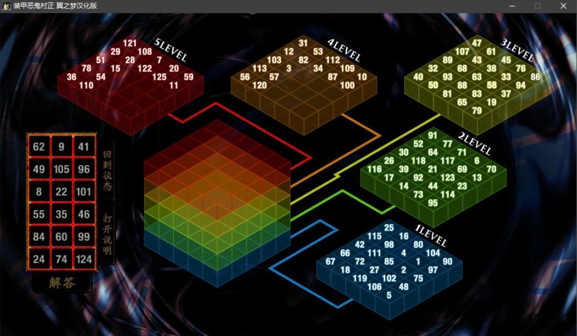 大家好，我在玩galgame，但是不做出五阶方程组就没办法通关，这是我这辈子第一
