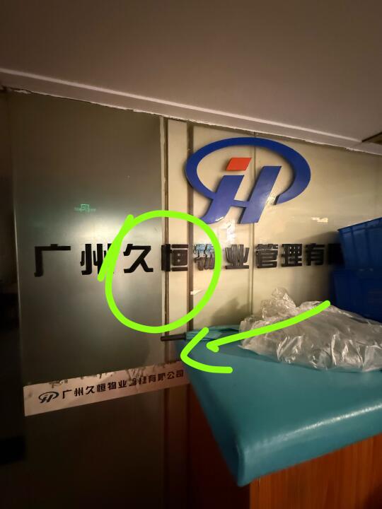 作为广东人，我忍住唔笑好辛苦