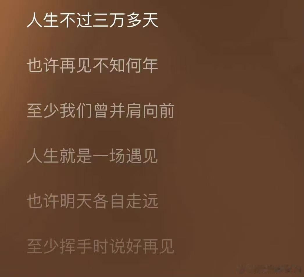 她是个不善表达，少说多做的人，做的每一件事都倾尽全部心血🩸即使遇到伤痛她也不曾