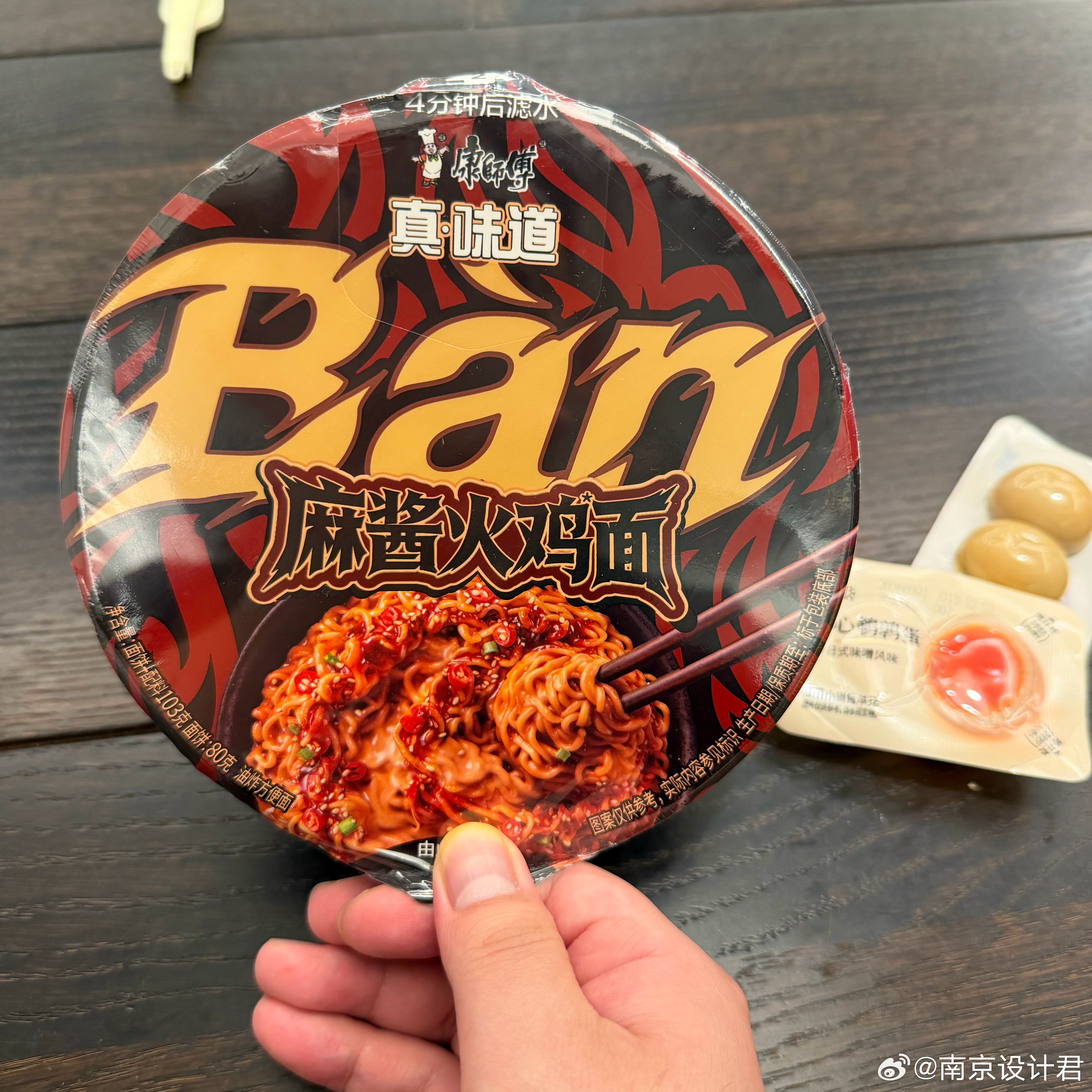今晚麻酱火鸡菜系，泡面专家告诉你们，可以无脑入。简单吃一口