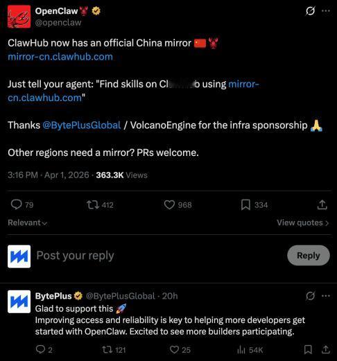 强强联手筑生态！ClawHub中国镜像站，激活 AI 智能体本土化创新活力！
