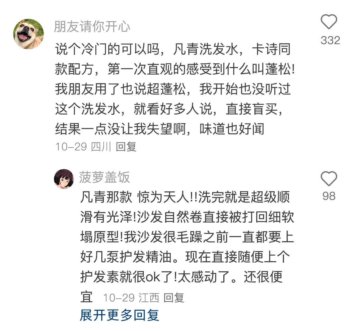 原来大家都是这样努力省钱的…当代年轻人消费现状