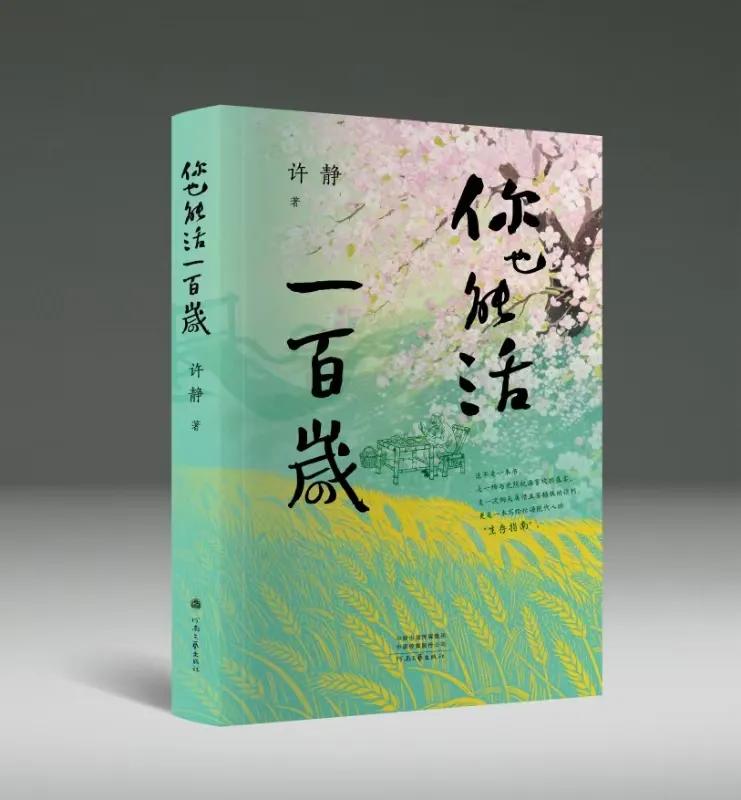 当一个人开始新生

临河先生
 
年纪大了才发现
自己活成了别人的翻版
每天对着
