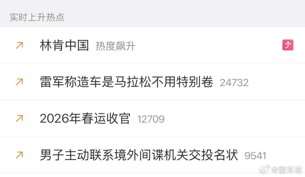 林肯中国 福特肯定挠破头也没想到用这种方式登上热搜林肯中国