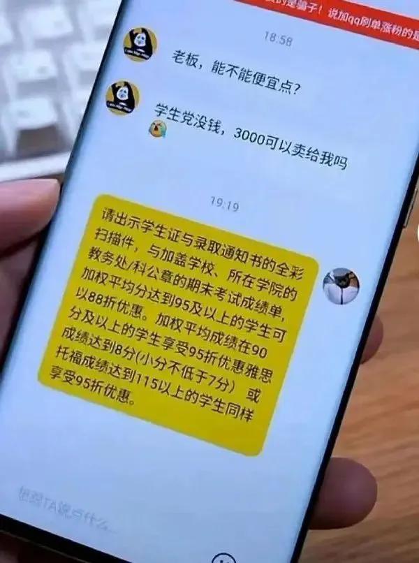 请凭实力杀价，谢谢！
